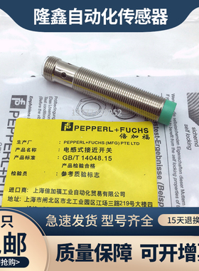 倍加福M12 NBN4/NCB4/NBB2-12GM50/60-E2 E0 A0 A2 N0 WS WOZ0-V1