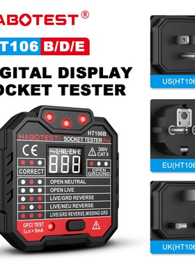 HABOTEST华博HT106数显电源极性检测器多功能相位检测插座测试仪