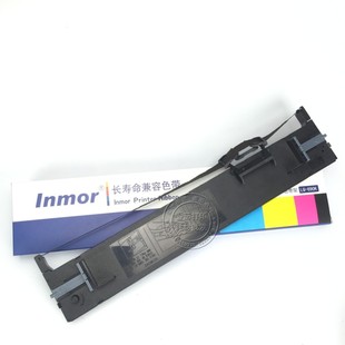 兼容爱普生LQ690K色带架LQ680K2色带心LQ675KT 106K色带 LQ680KII