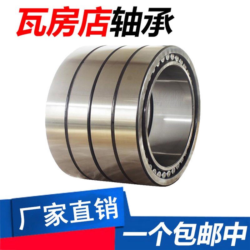 哈尔滨高转速精密轴承FC2436105FC2640104FC2640125FC2838119