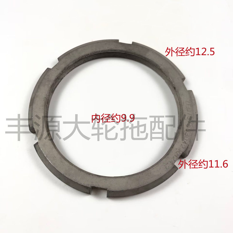 迪尔1054 1204拖拉机农机配件ZF桥老式前桥转向节螺母内径约9.9,畜牧/养殖物资,畜牧/养殖器械,淘宝优惠券,粉丝福利购,淘宝优惠卷