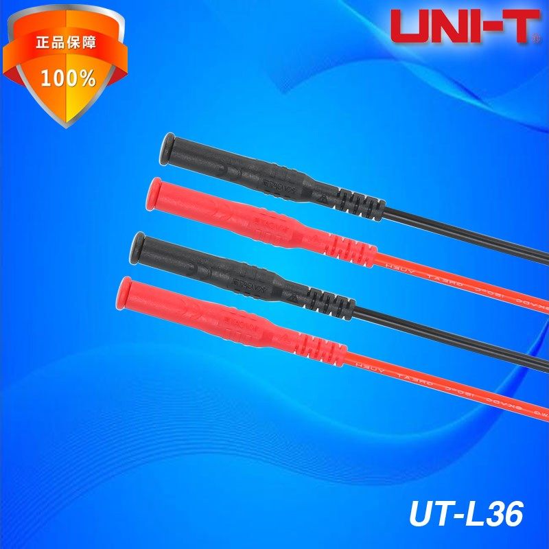 UNI-T优利德UT-L36双直插测试线手持式绝缘电阻测试仪UT505B用
