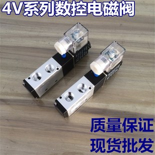 系列 DC24V AC24V AC110V 精品电磁阀4V220 AC220V 4V210