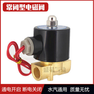 2W160 DC24V THPC AC220V 2W040 电磁阀水阀气阀 2W025