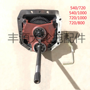 输出总成 1000后动力输出总成齿轮轴手柄双转速改装 东方红804 904