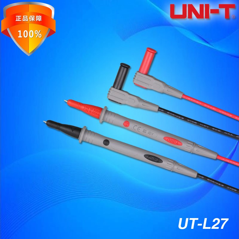 UNI-T优利德UT-L27通用型10A万用表表笔 可拆卸笔尖护套带螺纹