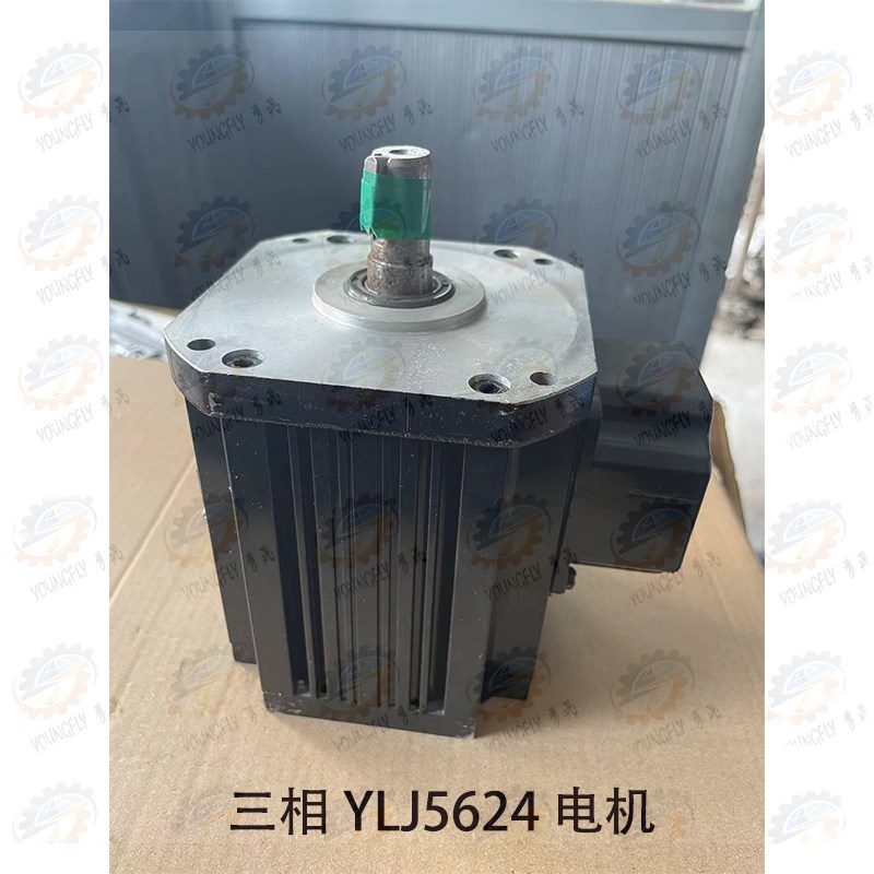 沈阳电动刀架配套用三友 山友三相力矩电动机YLJ5624