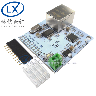 8路 W5100网络控制开关 5V网络继电器模块 物联网 ENC28J60模块