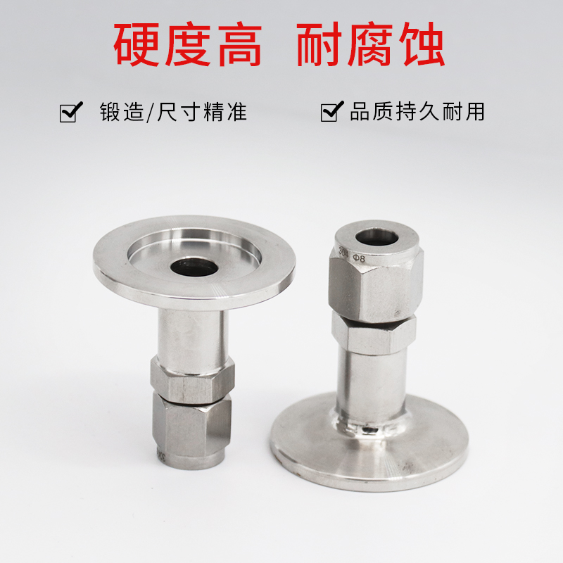 不锈钢快速气管接头真空卡套式终端直通接KF16/25卡6.35/6/8/10