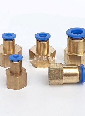 G1/2内螺纹快插接头DN15-6/8/10/12/16MM 4分内牙PU气管快接 PCF