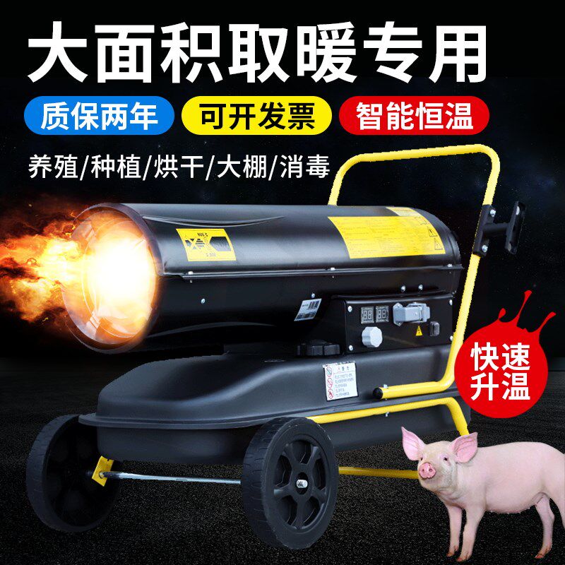 暖风机工业家用高温小型烘干热风