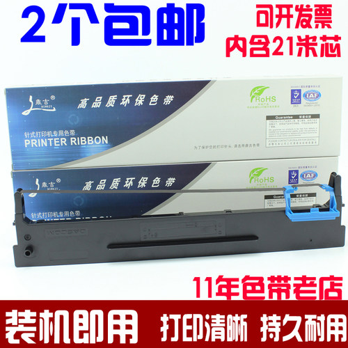 适用得实DS5400H DS2100H DS7220 DS5400HPro 色带架 得实106D-3