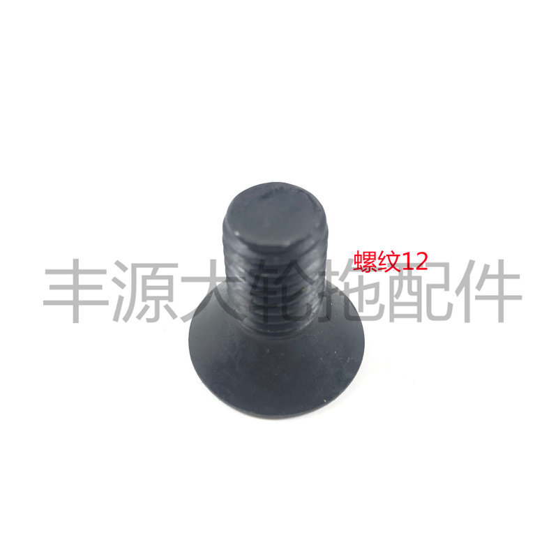 迪尔1204前桥驱动拖拉机农机配件行星架固定螺丝迪尔L157625螺丝,畜牧/养殖物资,畜牧/养殖器械,淘宝优惠券,粉丝福利购,淘宝优惠卷