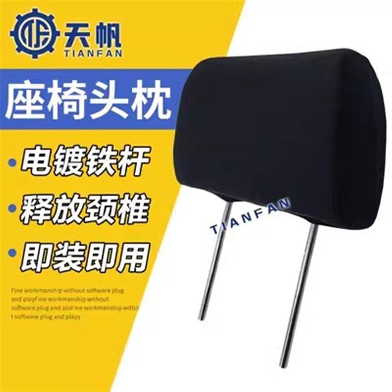 挖掘机卡特座椅头枕E312 200 320 325 329 330C B D驾驶室座椅套,纺织面料/辅料/配套,服装加工设备,淘宝优惠券,粉丝福利购,淘宝优惠卷