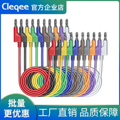 P1036-10色可堆叠香蕉插头测试引线测试电缆1000V15A用于电气测试