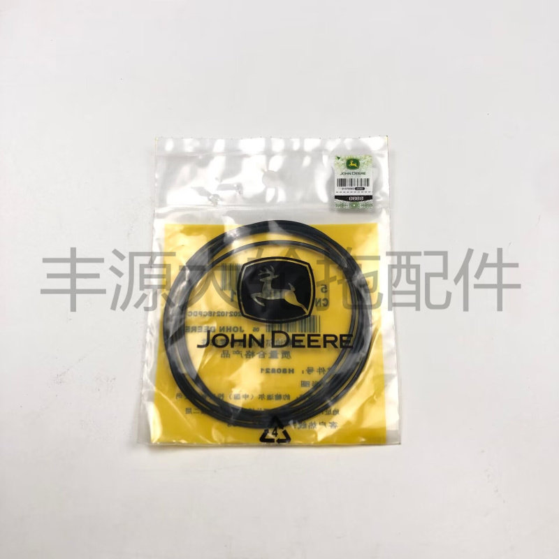 迪尔6B1204 6B1404拖拉机农机配件17号前桥分动箱油封O型圈H80821,畜牧/养殖物资,畜牧/养殖器械,淘宝优惠券,粉丝福利购,淘宝优惠卷