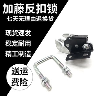 250R驾驶室反扣锁门碰锁定位锁拉线 512 挖掘机配件加藤HD820