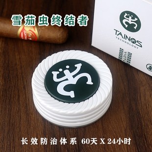 雪茄虫终结者抓捕器烟草甲虫诱捕器物理诱虫器雪茄房柜盒养茄工具