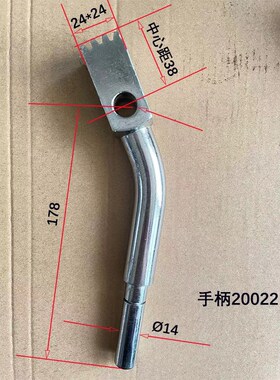 沈阳中捷T68 T611镗床带齿操纵手柄20018 20019 20022