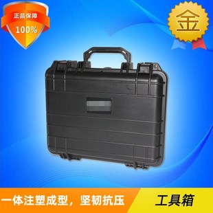 165K 手提式 85A 120B 260K 防腐耐用一体成型工具箱热像仪UTI260B