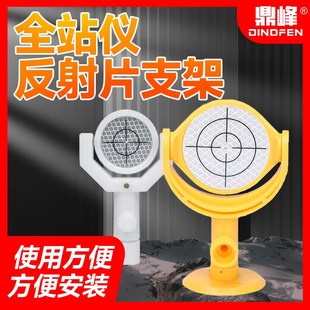全站仪反射片高精度徕卡测量测绘反光贴反射牌隧道监控量测牌
