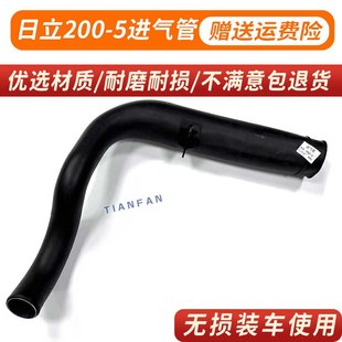 200 330 ZAX200 450发动机进气管 240 挖掘机适用日立EX