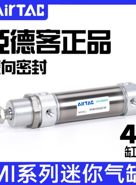 亚德客气缸不锈钢笔微型迷你气动MI40*25X40X50X75X100/150*200S