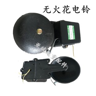 天车铸铁无线电铃 无火花冲击式电铃SHF-150MM电压220V6寸车间