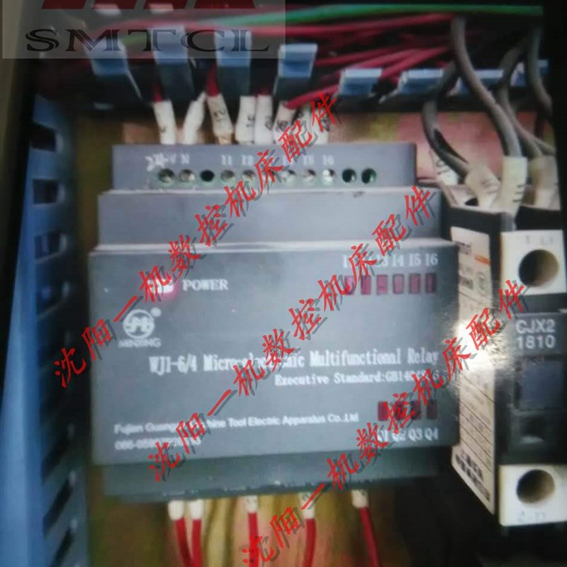 中捷摇臂钻 Z3040 Z3050 福建光泽 WJ1-6/4 PLC 可编程控制器 24V