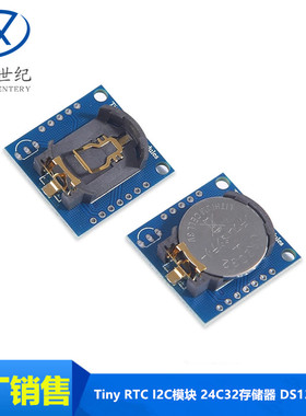 Tiny RTC I2C模块 24C32记忆体 DS1307时钟
