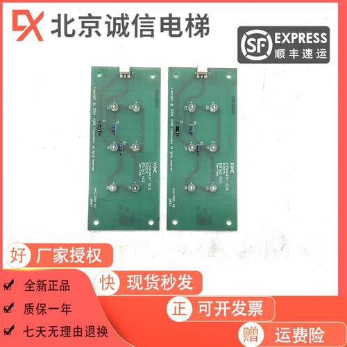 通力电梯配件/应急照明灯