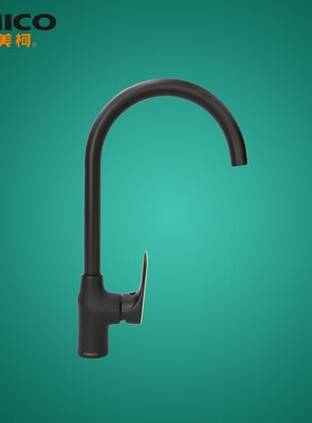 埃美柯黑色厨房龙头XG8850铜不生锈水槽菜盆洗衣柜阳台洗衣冷热水