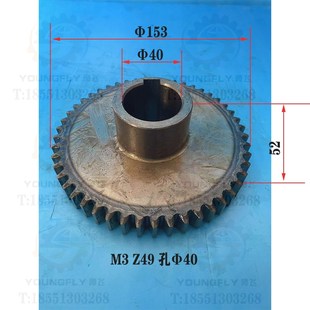 南通京鼎X2080T龙门铣床3模49齿内花键齿轮