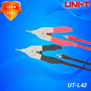 适用UT620A 凯氏夹双屏蔽线 620B直流低电阻测试仪 L42 优利德UT