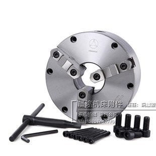 可配沈阳机床6140 250C 正宗环球众环短锥三爪自定心卡盘K11