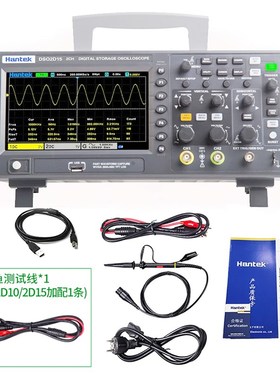汉泰/汉泰克/Hantek DSO2C10 DSO2C15 DSO2D10 DSO2D15 示波器
