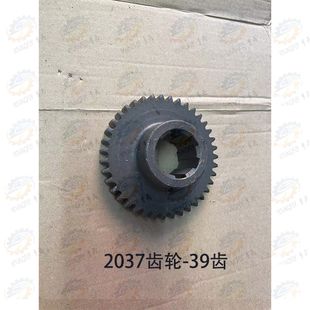 2038 齿轮2037 2039 CA6150车床主轴箱车头箱II轴2032 沈阳CA6140