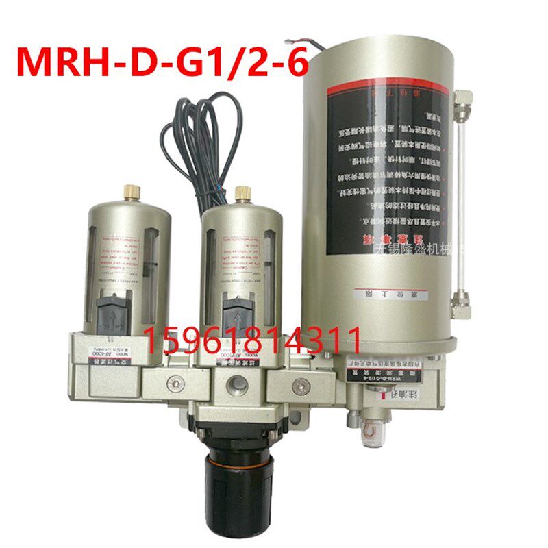 丹阳福瑞WRH-D WRH-C-G1/2-6微雾润滑装置总成三联过滤器AF4000