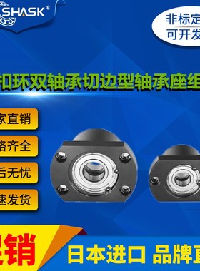 BGFCBB BGFCB BAFCB SBAFCB SBGFCB BFP51 52 53 54 56轴承座组件