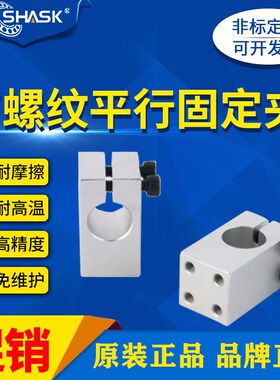 KQM KQMU MQM MQMU8 10 12 15 16 20 25 30 35 40 50带螺纹固定夹