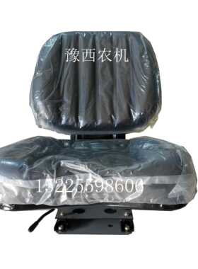 福田雷沃欧豹拖拉机 850 950 1000 座椅原厂TD800 44 1优质包邮