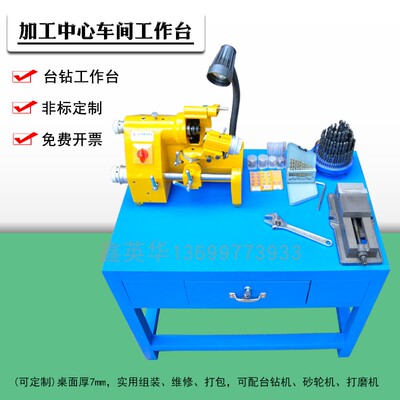 加工中心辅助工作台车间铁桌子cnc钳工工作台模具台钳铣床操作台