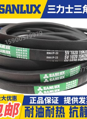 三力士窄V带三角带5V3600 5V3610 5V3620 5V3630 5V3640 5V3650