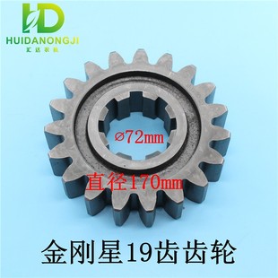 旋耕机配件连云港连达高箱中箱旋耕机金刚星齿轮 花键轴二轴250型