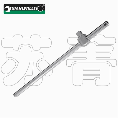 德国原装进口达威力STAHLWILLE T型滑杆 手柄3/4