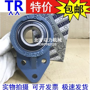 东莞TR带座轴承UCFB204 FB205 FB206 FB207 FB208 FB209 210正品
