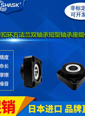 BGSEB BGSE SBGSE BFL61 62 63 CKC CKD 轴承座组件方型双轴承座