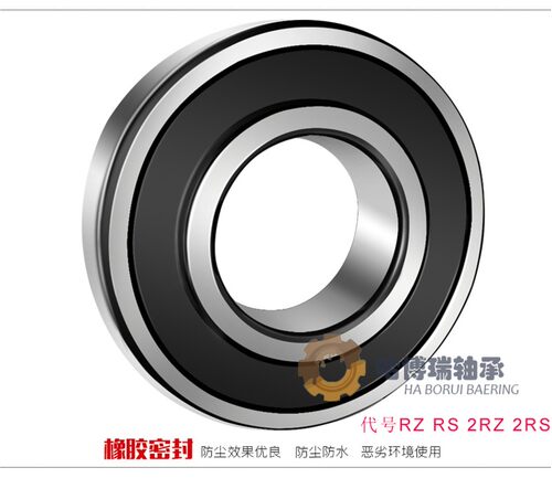 日本进口不锈钢轴承S6000 6001 6002 6003 6004 6005 6006Z ZZ