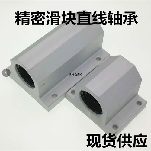 单衬型直线轴承箱式单元 LMY51 -d 25 30  -H  25 30 40 50