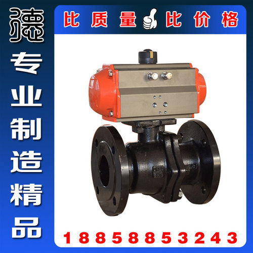 碳钢气动法兰球阀 Q41F-16C铸钢高平台气动球阀门